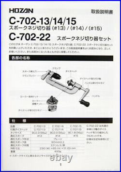 Hozan C-702-13 Spoke Thread Chaser for #13 gauge